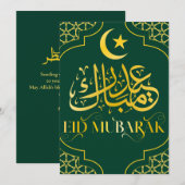 Eid Mubarak Arabisch Elegant modern groen goud Feestdagenkaart (Voorkant / Achterkant)