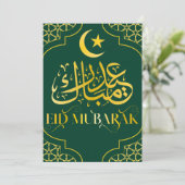 Eid Mubarak Arabisch Elegant modern groen goud Feestdagenkaart (Staand voorkant)