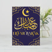 Eid Mubarak Arabisch Elegant Modern Zwart Goud Feestdagenkaart (Staand voorkant)
