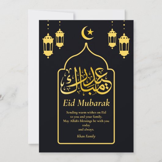 Eid Mubarak Arabisch Elegant Modern Zwart Goud Feestdagenkaart (Voorkant)