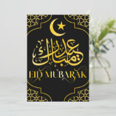 Eid Mubarak Arabisch Elegant Modern Zwart Goud Feestdagenkaart (Staand voorkant)