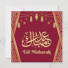 Eid Mubarak Arabisch goud en Bourgondië Feestdagenkaart