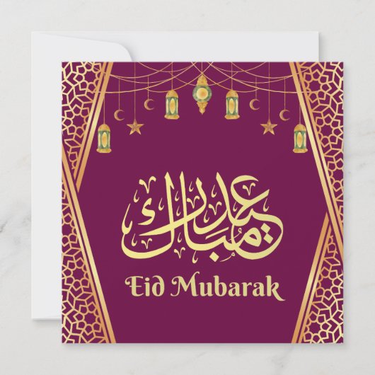 Eid Mubarak Arabisch Goud en Paarse Feestdagenkaart (Voorkant)