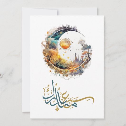 Eid Mubarak Arabisch Kalligrafie Eid Wenskaart Kaart (Voorkant)