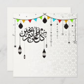 Eid Mubarak Arabisch kalligrafie Feestdagenkaart (Voorkant / Achterkant)