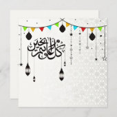 Eid Mubarak Arabisch kalligrafie Feestdagenkaart (Voorkant / Achterkant)
