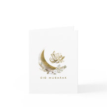 Eid Mubarak | Arabisch kalligrafie | Gold Moon