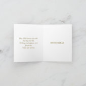 Eid Mubarak | Arabisch kalligrafie | Gold Moon Bedankkaart (Binnen)