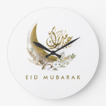 Eid Mubarak | Arabisch kalligrafie | Gold Moon