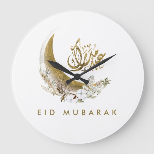 Eid Mubarak | Arabisch kalligrafie | Gold Moon Grote Klok (Voorkant)