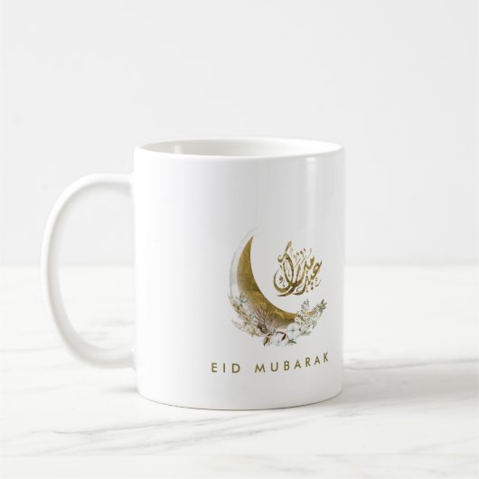 Eid Mubarak | Arabisch kalligrafie | Gold Moon Koffiemok (Links)