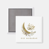 Eid Mubarak | Arabisch kalligrafie | Gold Moon Magneet (Voorkant / Achterkant)
