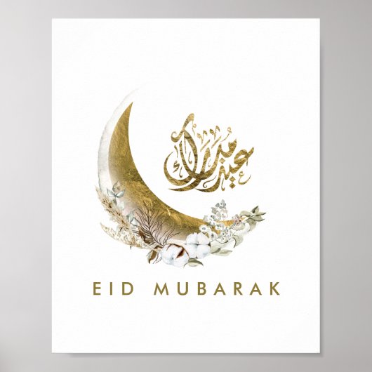 Eid Mubarak | Arabisch kalligrafie | Gold Moon Poster (Voorkant)