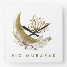 Eid Mubarak | Arabisch kalligrafie | Gold Moon