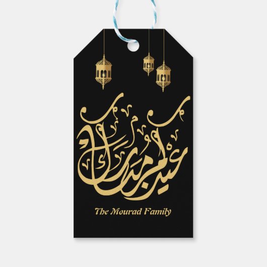 Eid Mubarak Arabisch kalligrafie goud Cadeaulabel (Achterkant)