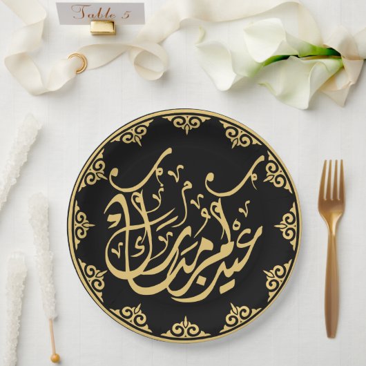Eid Mubarak Arabisch kalligrafie goud Papieren Bordje (Huwelijk)