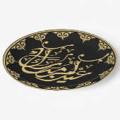 Eid Mubarak Arabisch kalligrafie goud Papieren Bordje (Gekanteld)
