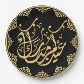 Eid Mubarak Arabisch kalligrafie goud Papieren Bordje (Voorkant)