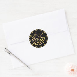 Eid Mubarak Arabisch kalligrafie goud Ronde Sticker