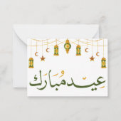 Eid Mubarak Arabisch kalligrafie Notitiekaartje (Voorkant)