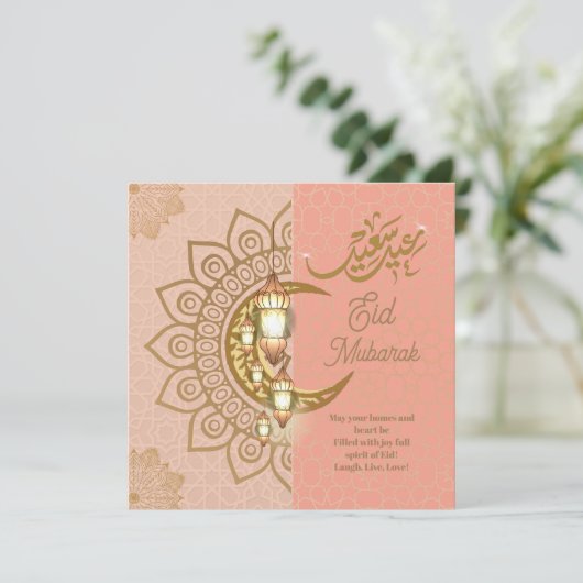 Eid Mubarak Arabisch kalligrafie patroon roze perz Feestdagenkaart (Staand voorkant)