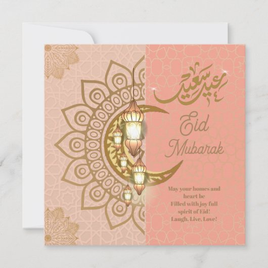 Eid Mubarak Arabisch kalligrafie patroon roze perz Feestdagenkaart (Voorkant)