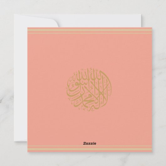 Eid Mubarak Arabisch kalligrafie patroon roze perz Feestdagenkaart (Achterkant)