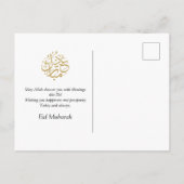 Eid Mubarak Arabisch Patroon Calligrafie Black Gol Feestdagenkaart (Achterkant)