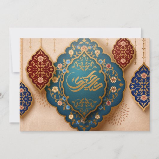 Eid Mubarak Arabisch Patroon Calligrafie Blue Gold Feestdagenkaart (Voorkant)