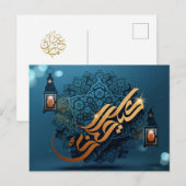 Eid Mubarak Arabisch Patroon Calligrafie Blue Gold Feestdagenkaart (Voorkant / Achterkant)