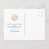 Eid Mubarak Arabisch Patroon Calligrafie Blue Gold Feestdagenkaart (Achterkant)
