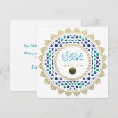 Eid Mubarak Arabisch Patroon Calligrafie Gold Blue Feestdagenkaart (Voorkant / Achterkant)