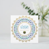 Eid Mubarak Arabisch Patroon Calligrafie Gold Blue Feestdagenkaart (Staand voorkant)