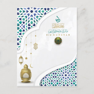 Eid Mubarak Arabisch Patroon Calligrafie Gold Blue Feestdagenkaart