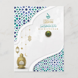 Eid Mubarak Arabisch Patroon Calligrafie Gold Blue Feestdagenkaart