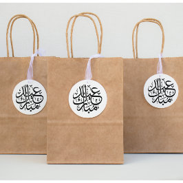 Eid Mubarak Arabisch Rubberstempel