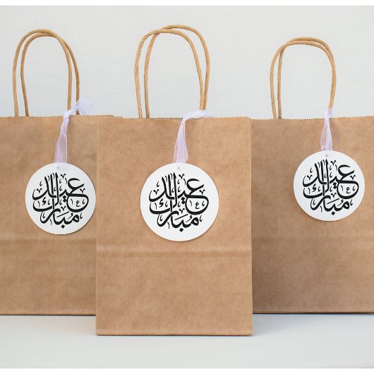 Eid Mubarak Arabisch Rubberstempel