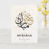 Eid Mubarak Arabisch schrift Beige Moslim Vakantie Kaart (Gele Bloem)