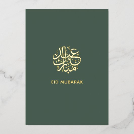 Eid Mubarak Arabisch Schrift Groen en Goud Moslim Folie Feestdagenkaart (Voorkant)