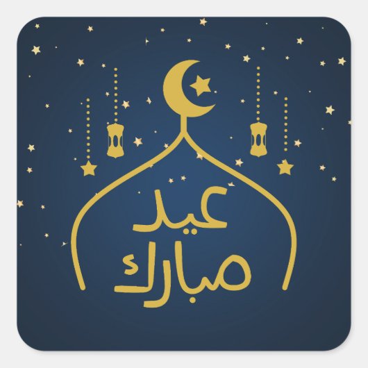 Eid Mubarak Arabisch Vierkante Sticker (Voorkant)