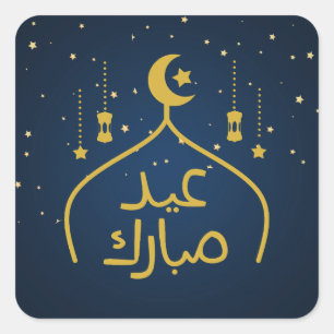 Eid Mubarak Arabisch Vierkante Sticker