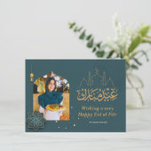 Eid Mubarak Arabische Boog Eid Foto Groetkaart Feestdagenkaart (Staand voorkant)
