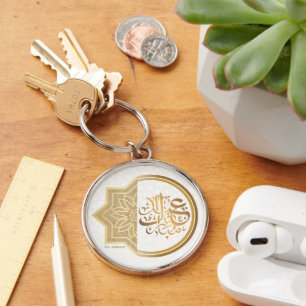Eid Mubarak Arabische Bruidsjonkers Mok   عيد مبار Sleutelhanger