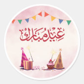 Eid Mubarak Arabische Feeststicker Ronde Sticker (Voorkant)