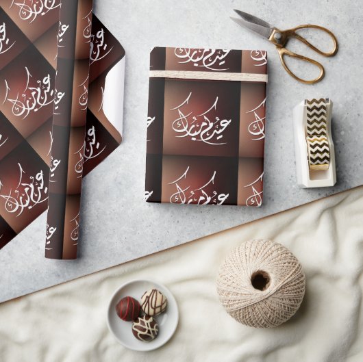 Eid Mubarak Arabische kalligrafie Cadeaupapier (Crafts)