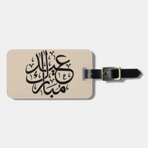 Eid Mubarak Arabische kalligrafie Elegante Kunst Bagagelabel
