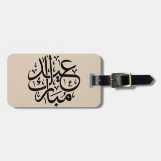 Eid Mubarak Arabische kalligrafie Elegante Kunst Bagagelabel