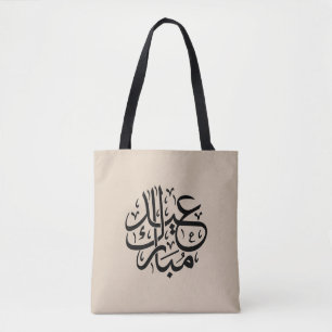 Eid Mubarak Arabische kalligrafie Elegante Kunst Tote Bag