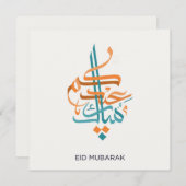 Eid Mubarak Arabische kalligrafie Feestdagenkaart (Voorkant / Achterkant)