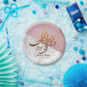 Eid Mubarak Arabische Kalligrafie Goud Aangepast Papieren Bordje (Feest)